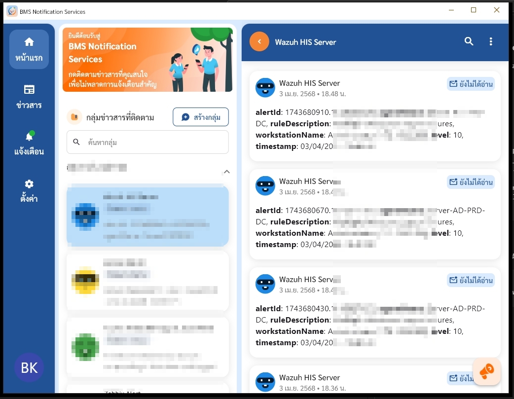 Wazuh custom webhook integrations with docker