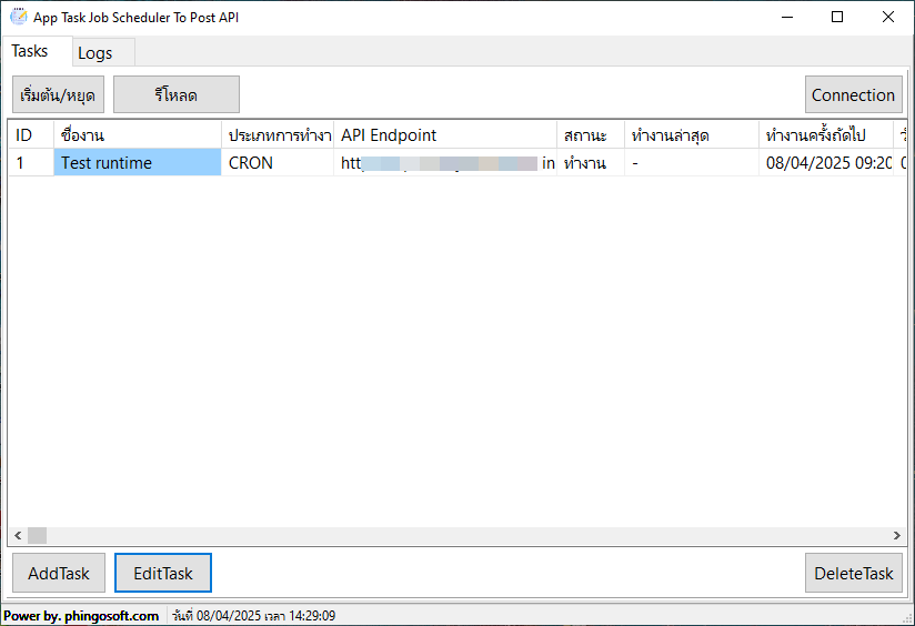 App Task job post API